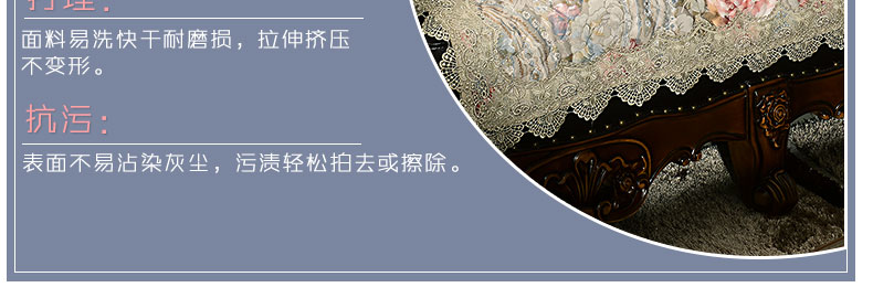 月和家思 欧式沙发垫 沙发套巾布艺蕾丝皮沙发坐垫防滑加厚 托斯卡纳 85*200cm沙发靠背巾