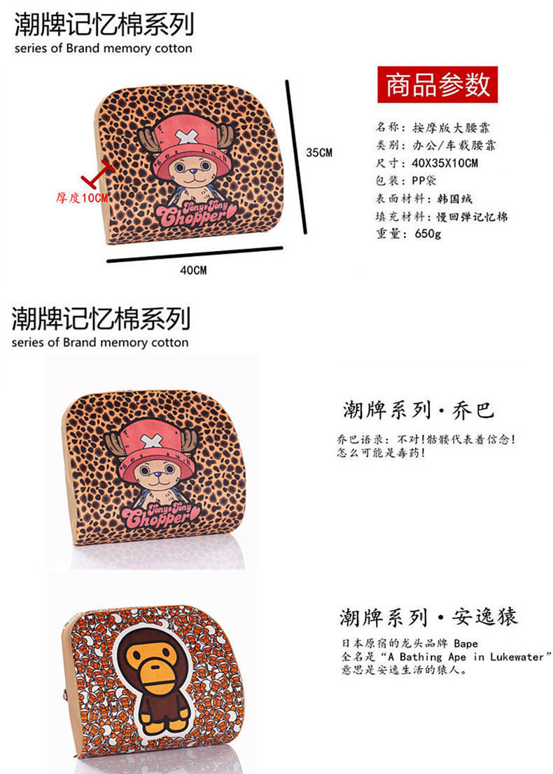 斐亚诺靠垫记忆棉按摩版大腰靠坐垫套装卡通座垫腰椎垫午睡枕 安逸袁腰靠坐垫套装 40cm*35cm*10cm