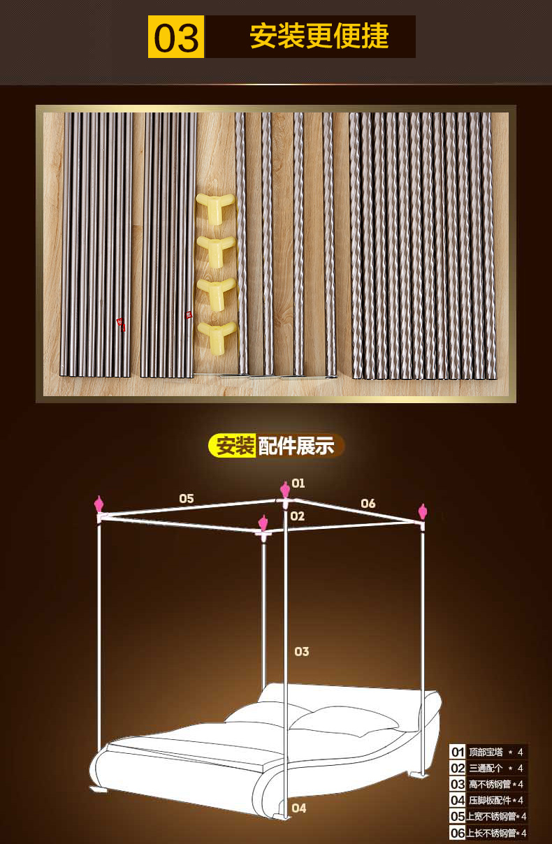雅鹿自由自在蚊帐床上用品加粗不锈钢三开门蚊帐 适合1.5米或1.8米床蚊帐 豪华宫廷蚊帐-玉色 1.5米床支架22mm