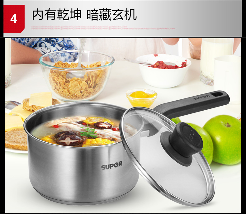 苏泊尔(SUPOR)不锈钢厨具锅具套装奶锅汤锅