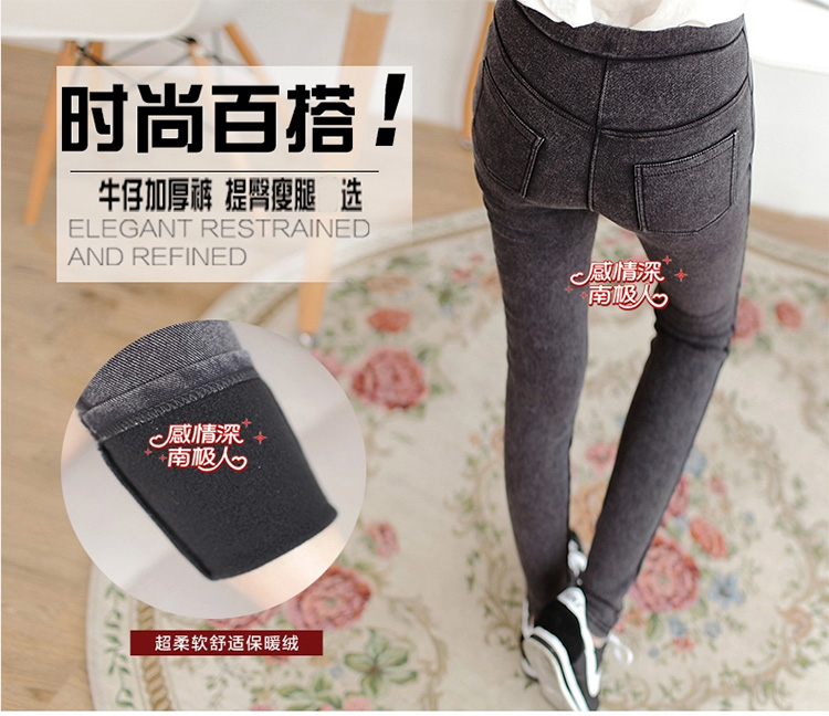 南极人加厚秋冬款外穿打底裤女士仿牛仔裤铅笔裤长裤九分裤子 深麻灰 均码