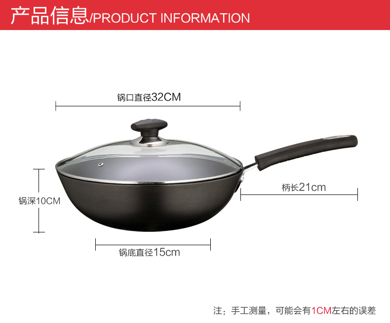 
                                        宏光HOMGOAL真不锈铸铁炒锅传统生铁锅无涂层物理不粘锅电磁炉通用32CM                