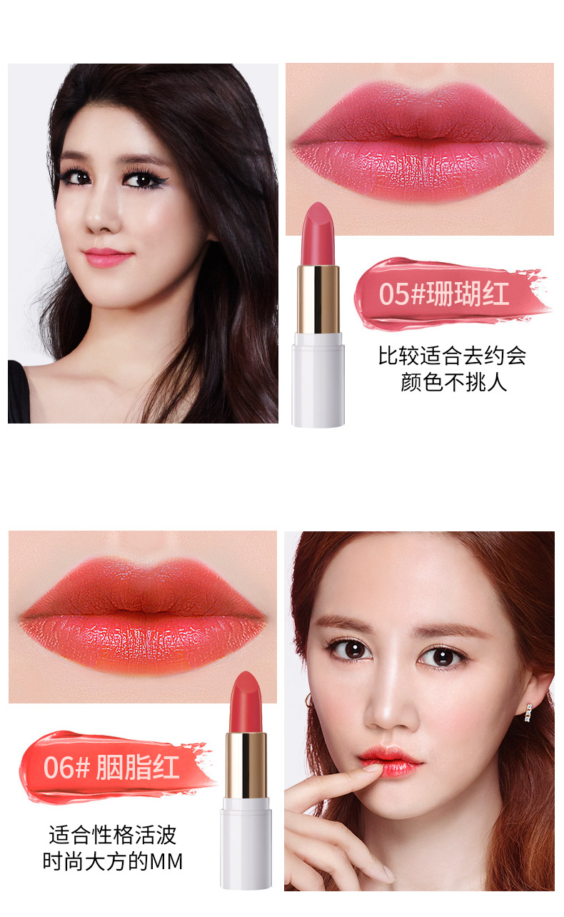 安泽秀活色柔亮口红38g口红保湿滋润易上色斩男色正红色姨妈881106