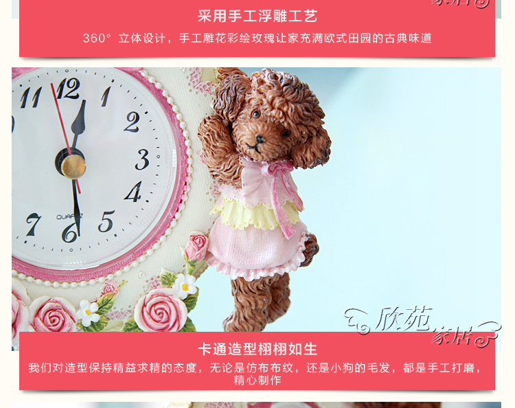 Farm House创意钟表座钟 树脂彩绘时尚钟饰 学生白领床头钟1691