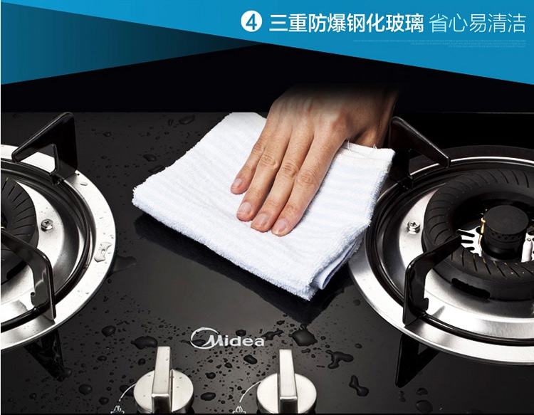 美的（Midea）小户型 性价比 侧吸式抽油烟机灶具套装(天然气) CXW-200-DJ213
