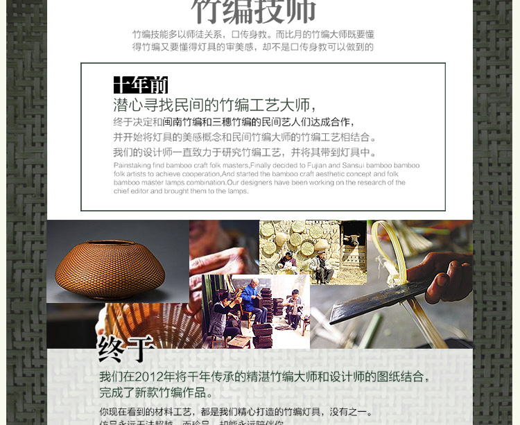 比月现代中式餐厅客厅灯具东南亚创意工程灯手绘田园竹编吊灯3961 碧荷