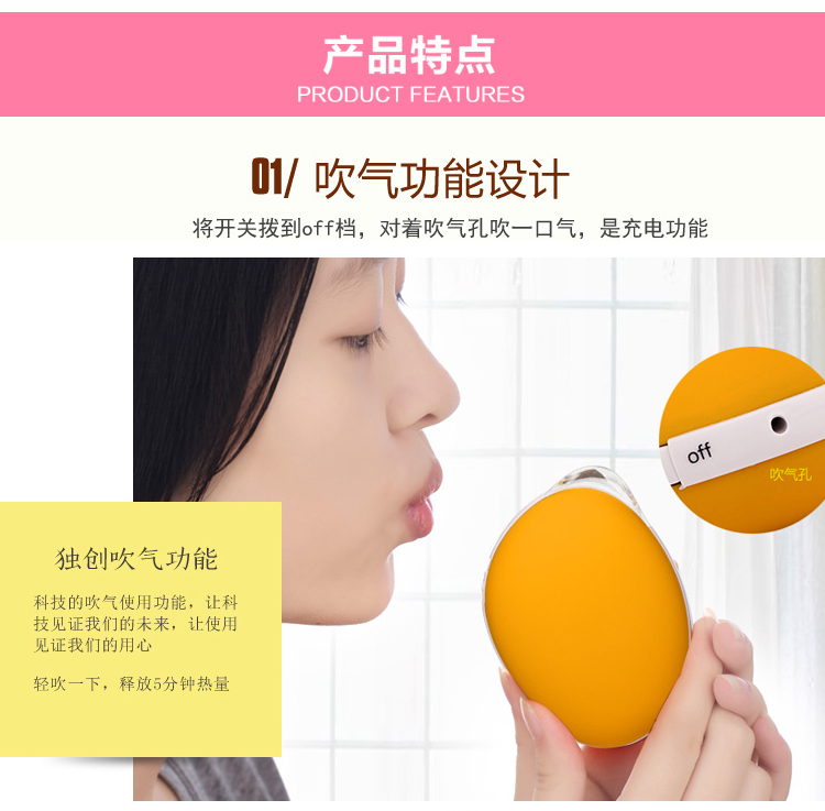 
                                        一米青品 马卡龙USB暖手宝充电可爱迷你幸运石暖怀宝电暖宝电热宝暖脚暖水袋暖宝宝热水袋防爆 暖心鸟-粉色                