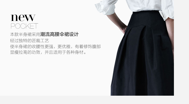 [货到付款]NICKO 2014新款春装欧美大牌纯色收腰女式高腰半身裙 文艺范裙子043 藏蓝色 L