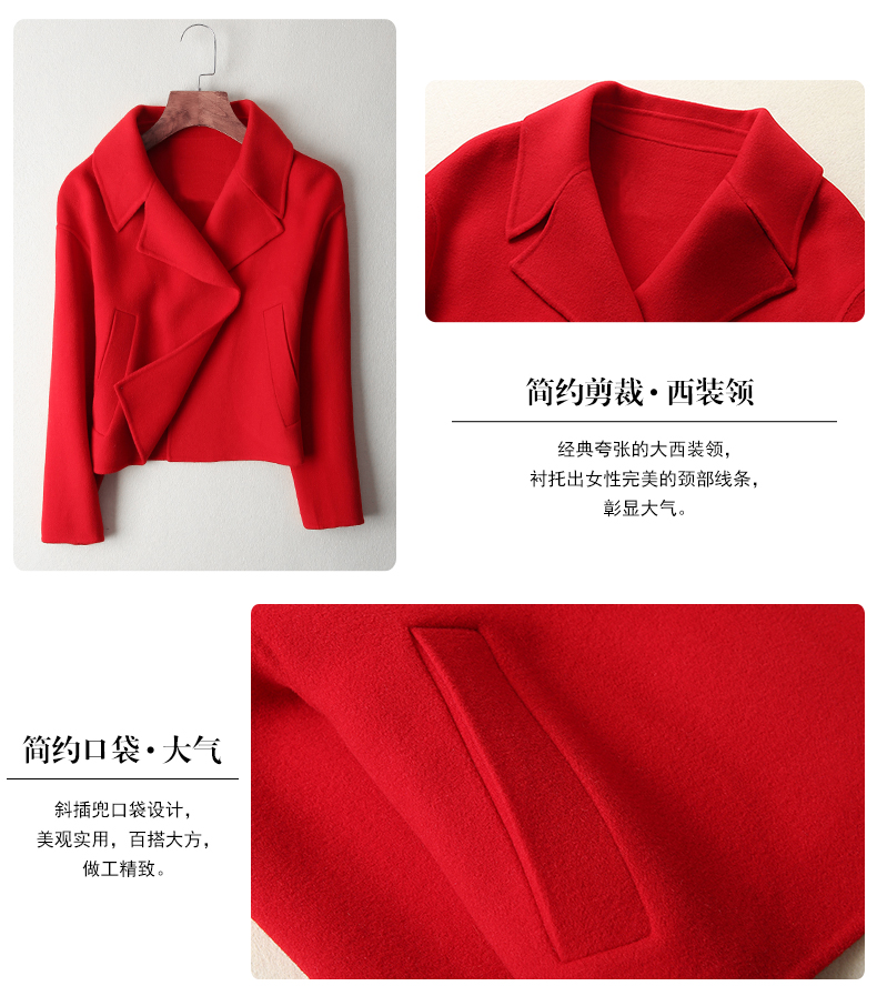秋冬女装新羊毛绒毛呢外套短款小香风百搭落肩小西装全羊毛双面呢大衣 红色 M/38