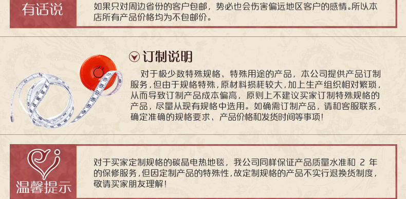 
                                                            问暖碳晶膜地暖垫 麻将桌取暖器电热地毯 2米移动地热垫 餐厅暖脚垫地暖毯 电热膜取暖垫200*200 LG7432                