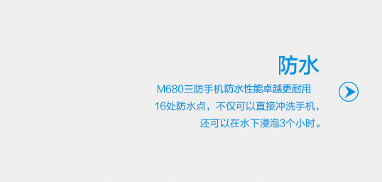 海尔HG-M680 移动/联通2G三防老人手机 柠檬黄