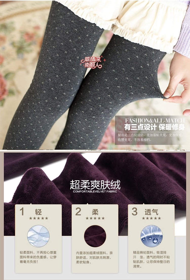 
                                        南极人加绒加厚三点小花打底裤女秋冬季外穿高腰九分裤精梳棉不起球保暖裤 藏青 均码                