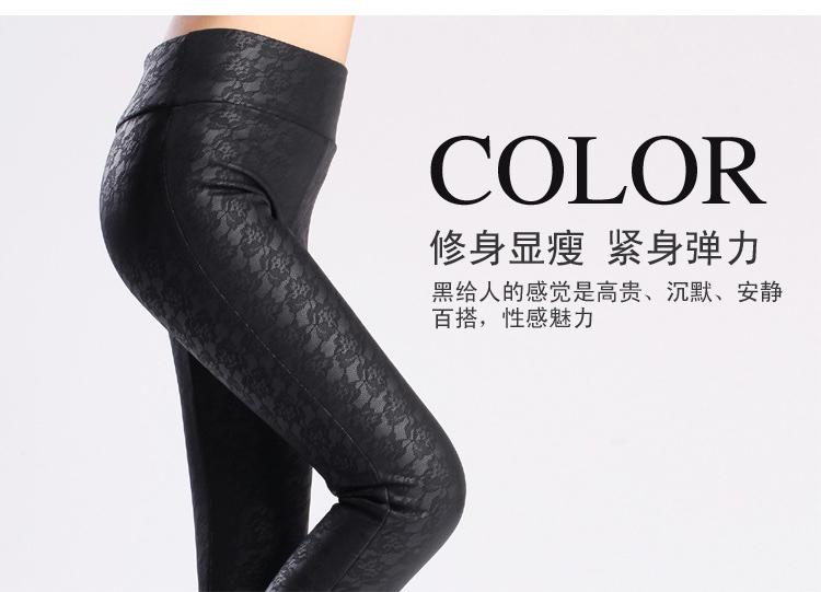 
                                        菲丝琳 皮裤 女弹力高腰外穿加绒紧身PU皮显瘦小脚长裤紧身女靴裤打底裤女 黑色(平版) XL                