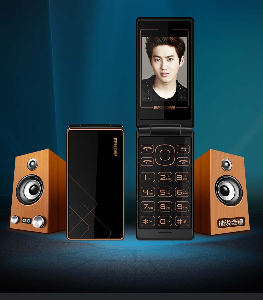 易丰（Ephone）E81 电信CDMA 2G 翻盖老人手机 黑色