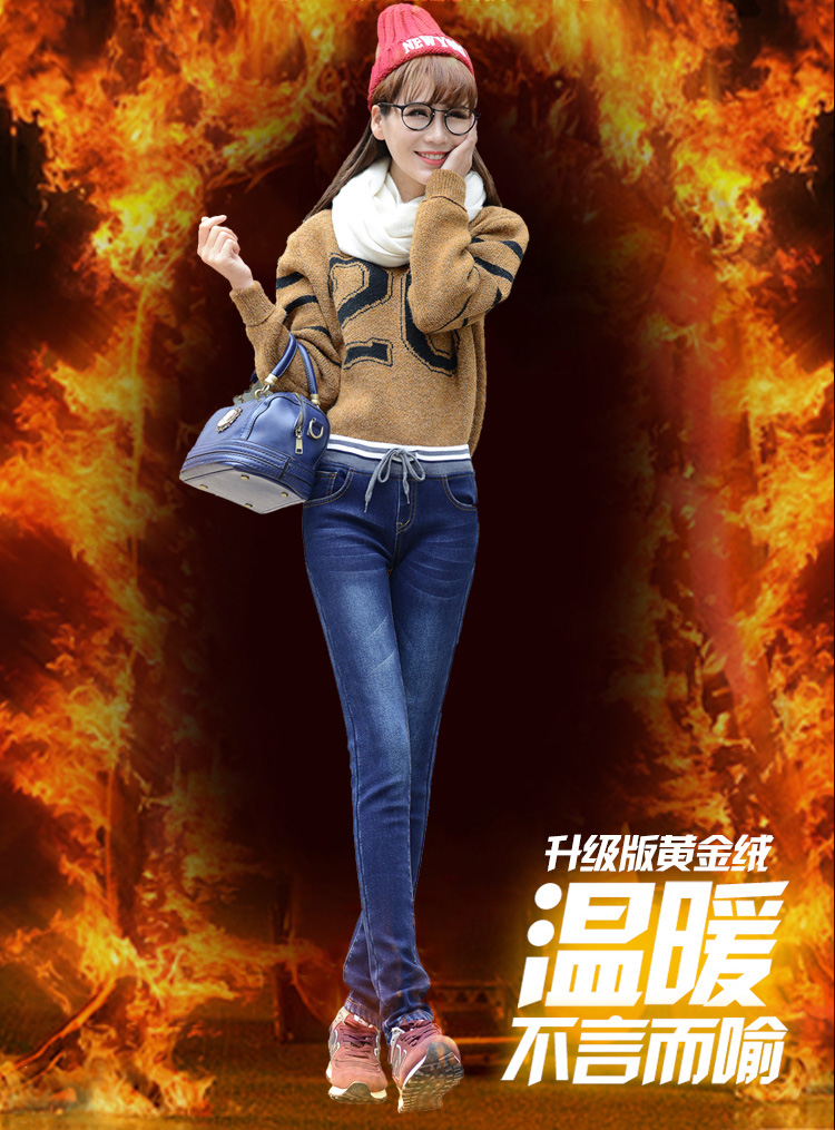 伊缇恩 2015冬季新款韩版松紧裤头加绒加厚中腰修身小脚牛仔裤 深蓝色-加绒 27