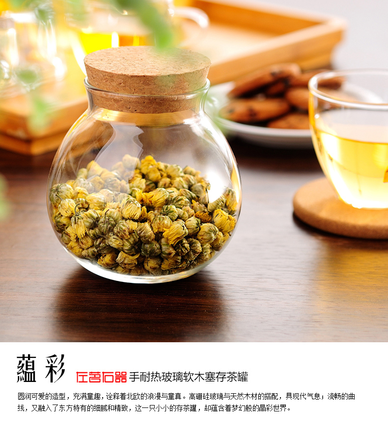 
                                        左茗右器 透明耐热玻璃茶叶罐软木塞存茶罐花茶罐零食罐储物罐环保瓶许愿瓶                