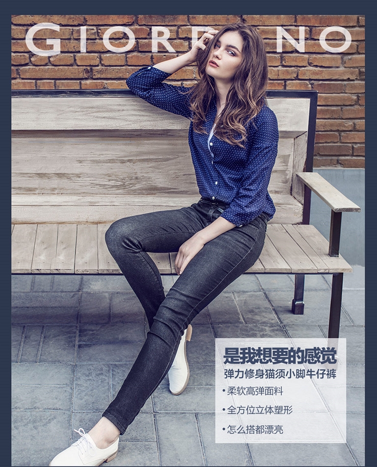 
                                        佐丹奴牛仔长裤 女裤子女装弹力修身猫须小脚牛仔裤05414091 02中蓝色 28码(165/68A)                