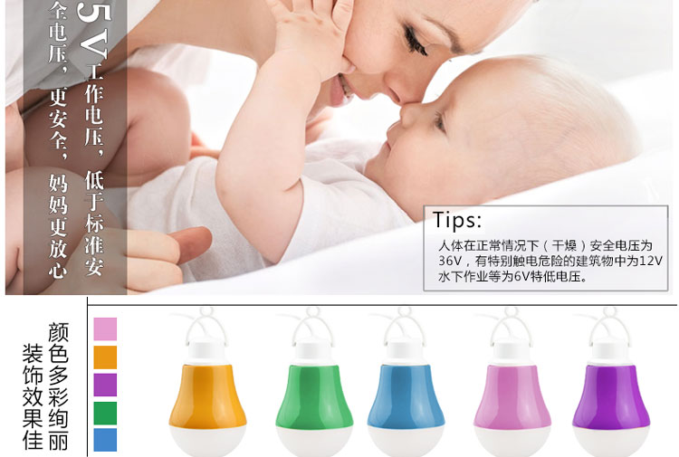 比月 led灯泡E27螺口4W暖光超亮球泡灯USB照明户外野营光源带线插头声控小夜灯 珍珠紫