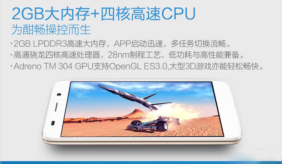 荣耀4A 双卡双待 4G手机 白色 移动4G标配版