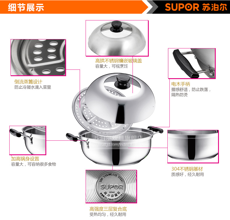苏泊尔(SUPOR)304不锈钢二层蒸锅电磁炉蒸笼ST28Y1
