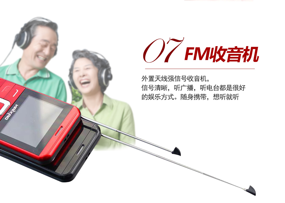 大显（DaXian）K8 移动/联通2G老人手机 双卡双待 黑色