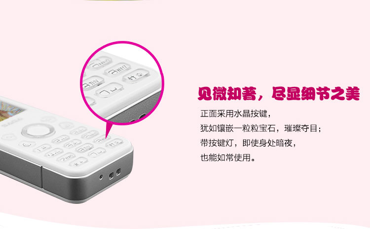 
                                        传奇(SAGA)A808 迷你儿童手机 移动/联通2G 双卡双待 粉                