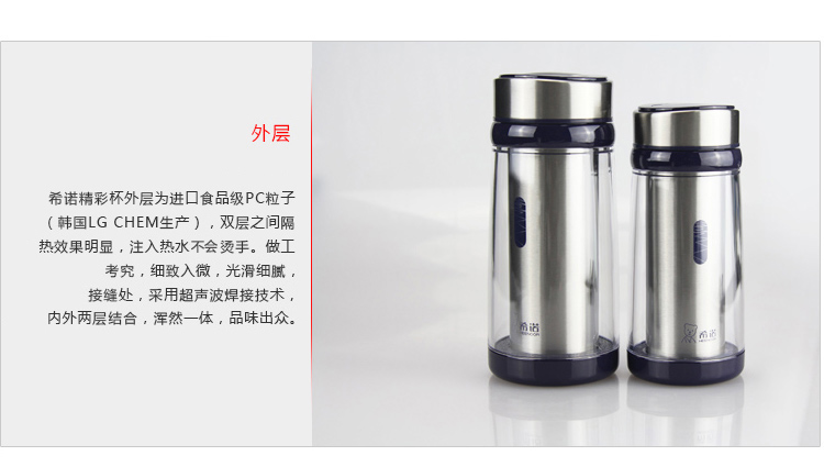 
                                                            希诺精彩杯 不锈钢内胆隔热随手杯 商务办公水杯带盖 男女水杯 XN-8517/8518 蓝色 330ML                