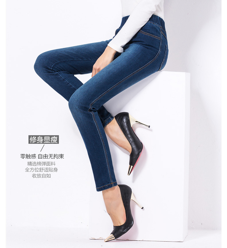 
                                        蒙小橙 微弹松紧腰牛仔裤女小脚 春秋大码修身显瘦女长裤子 休闲舒适铅笔裤女 N102 蓝色 L/大码                