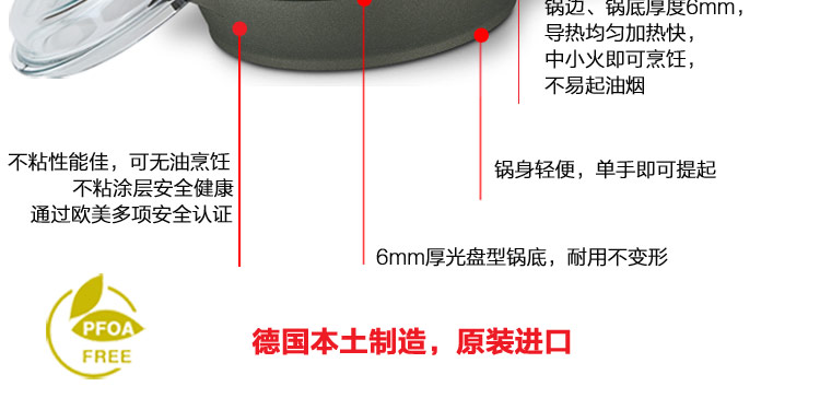 
                                        Berndes宝迪德国原装进口28cm高身带盖平底木柄无油烟不粘锅煎炒锅071049-B                