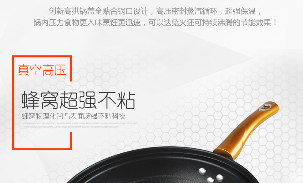 DSMAN德斯曼 32cm铁至尊真空不粘炒锅 无油烟铁锅  平底电磁炉通用锅具厨房锅具