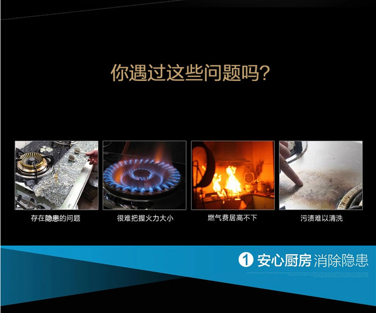 美的（Midea）小户型 性价比 侧吸式抽油烟机灶具套装(天然气) CXW-200-DJ213