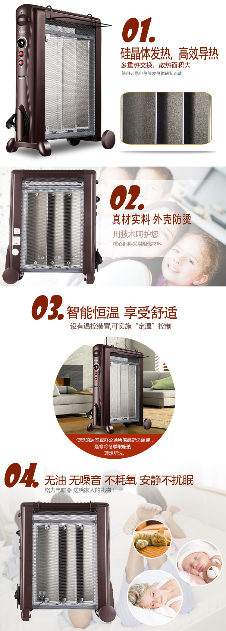 格力（GREE）NDYC-15a-WG 硅晶电热膜取暖器/电暖器/电暖气