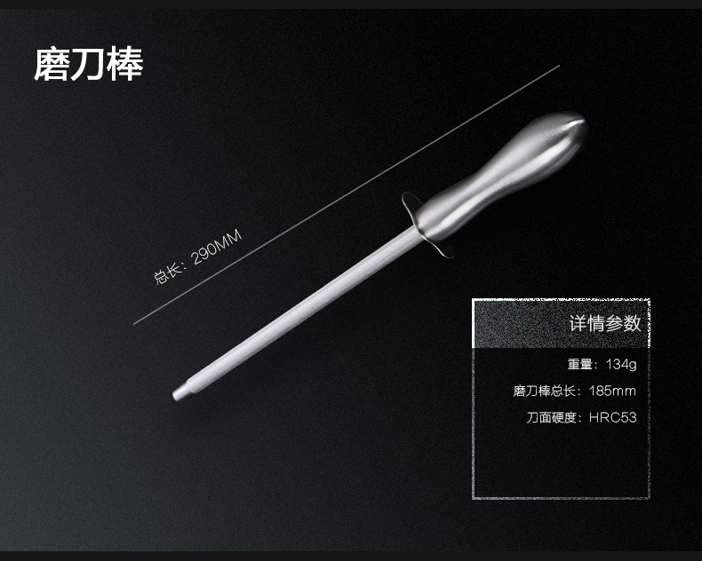 
                                        蜜福（MINEFREE） 七件套刀具套装 厨房菜刀套装                