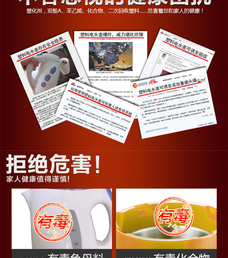 半球（Peskoe）180GH 电水壶开水壶电热壶不锈钢电烧水壶防干烧电热水壶2升