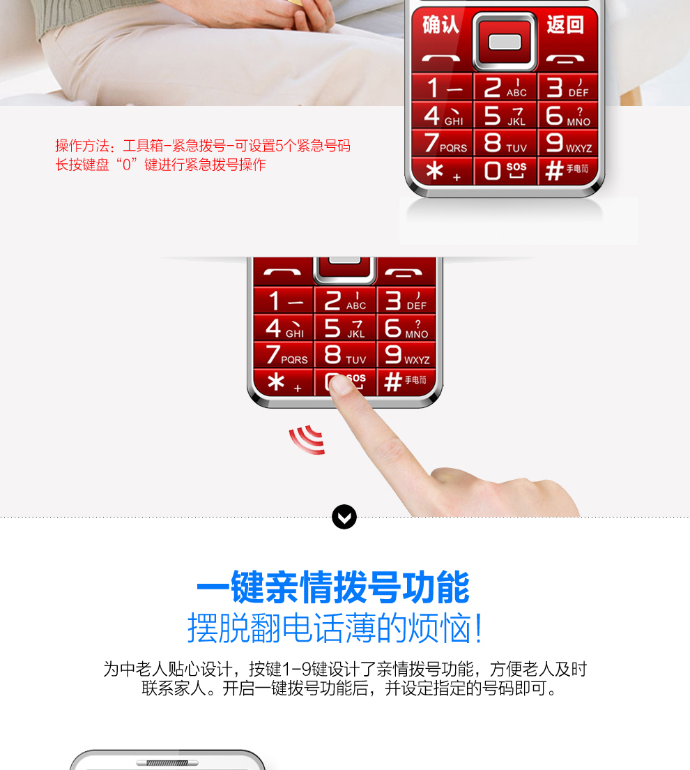 纽曼 D618 移动联通2G老人手机 双卡双待 黑色