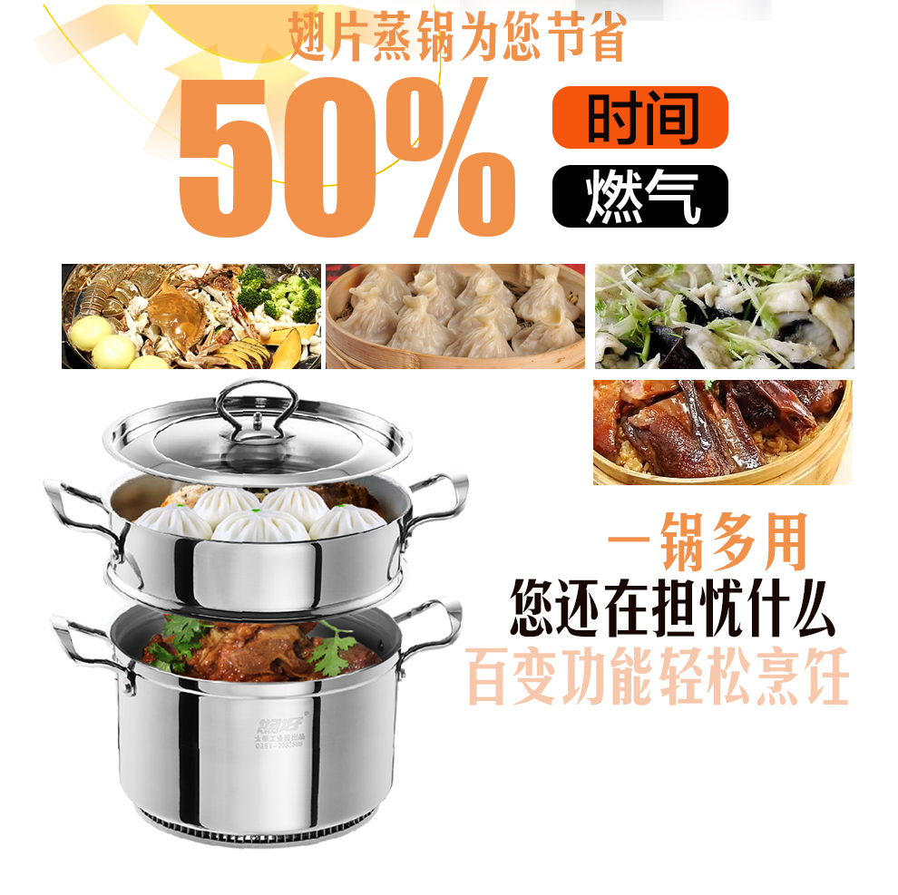 
                                        妇好蒸锅复合底速热翅片节能24cm 煤气灶燃气灶通用不锈钢锅无涂层煮锅 欧式24双层FHOS-24-01                