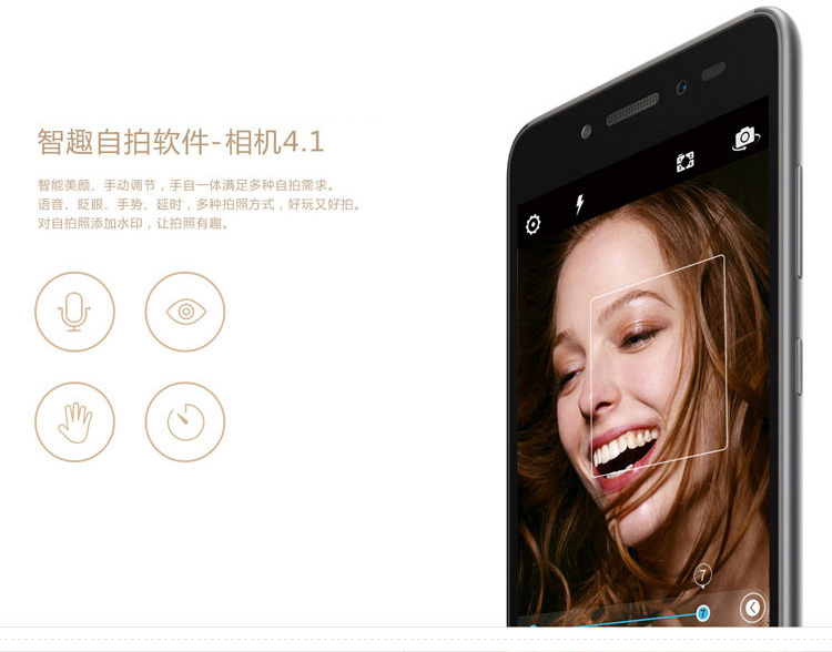 联想 笋尖 S90 (S90-t) 4G 双卡双待 智能 手机（16G ROM） 晶钻粉 移动版