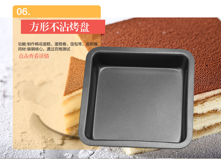 
                                                                                魔幻厨房 香槟金烘焙工具套装 烤箱家用 新手做蛋糕模具做披萨饼干模具  烘培工具套装 金套装全套                