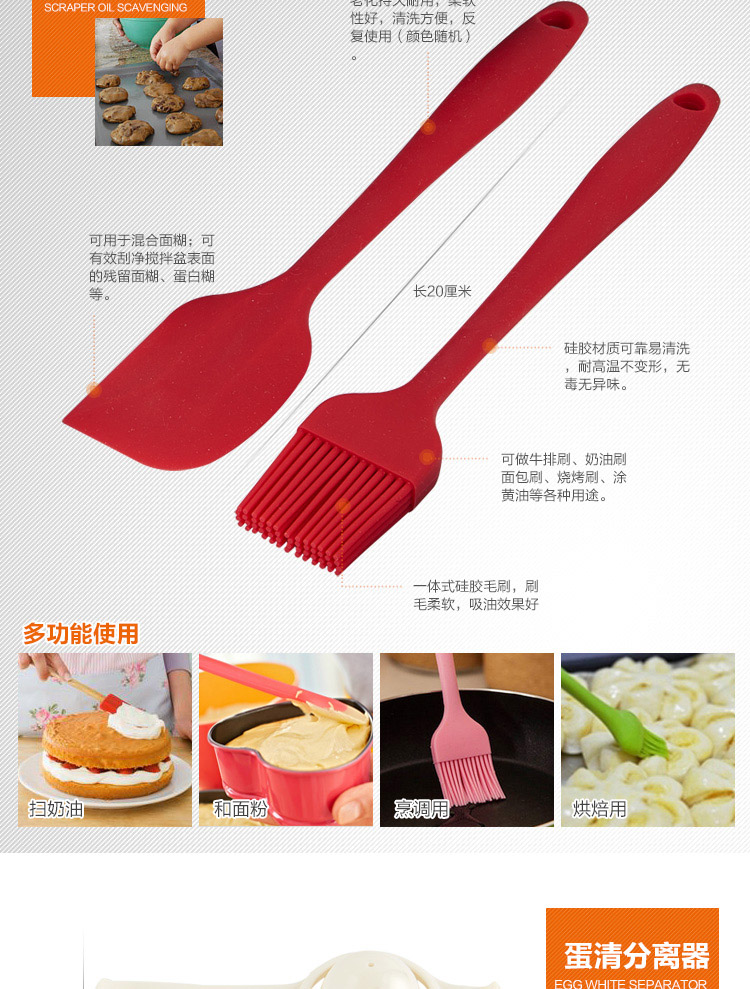 
                                        
                                                            杰凯诺 Jekero 烘焙工具套装 新手工具 饼干蛋挞烤箱烘培模具 戚风蛋糕模具 打蛋器 电子称全都有                