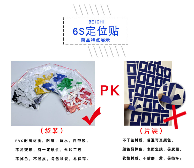 5s地面定位贴6s定位贴l型定制胶带标识贴纸直角4四角办公物品定置线车间机械定位定置标识10 3cm 黄色l型10 3cm 个 图片价格品牌报价 京东