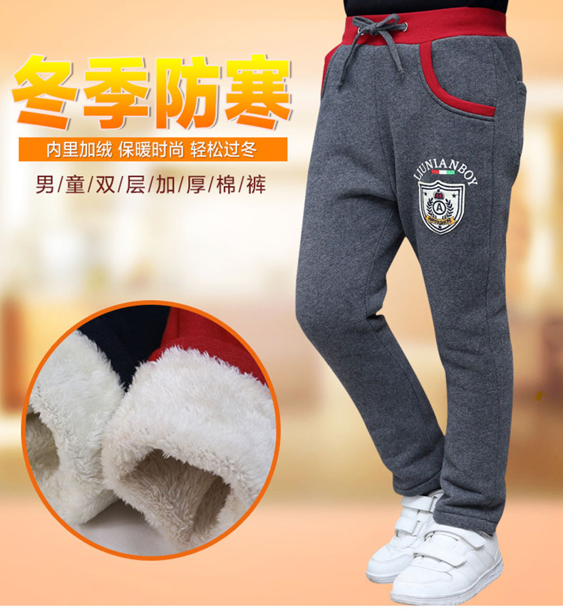 男童裤子加绒加厚冬季男宝宝保暖棉裤2019冬装新款儿童长裤中大童休闲