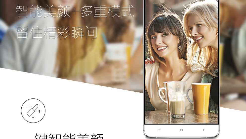 UIMI 优米U6 智能手机 移动联通双4G手机 双卡双待 白色