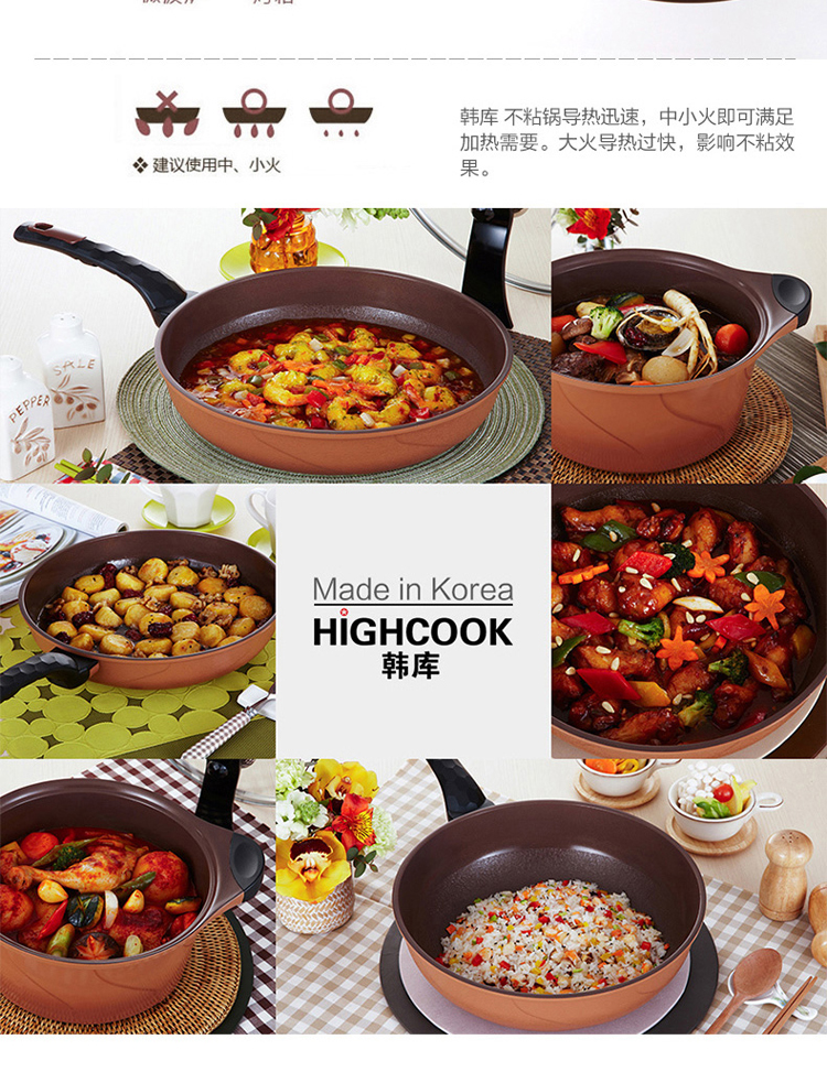 
                                        
                                        韩库(highcook) 30cm韩国进口3D黄金系列炒锅不粘锅无烟锅 电磁炉炒锅（GZ001-ZY）                