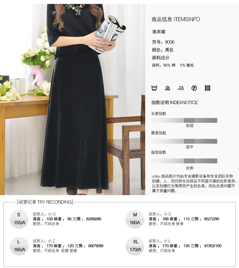 秋装新半身长裙针织半裙长裙大摆裙棉修身大摆a字长裙包臀半身裙 黑色 S