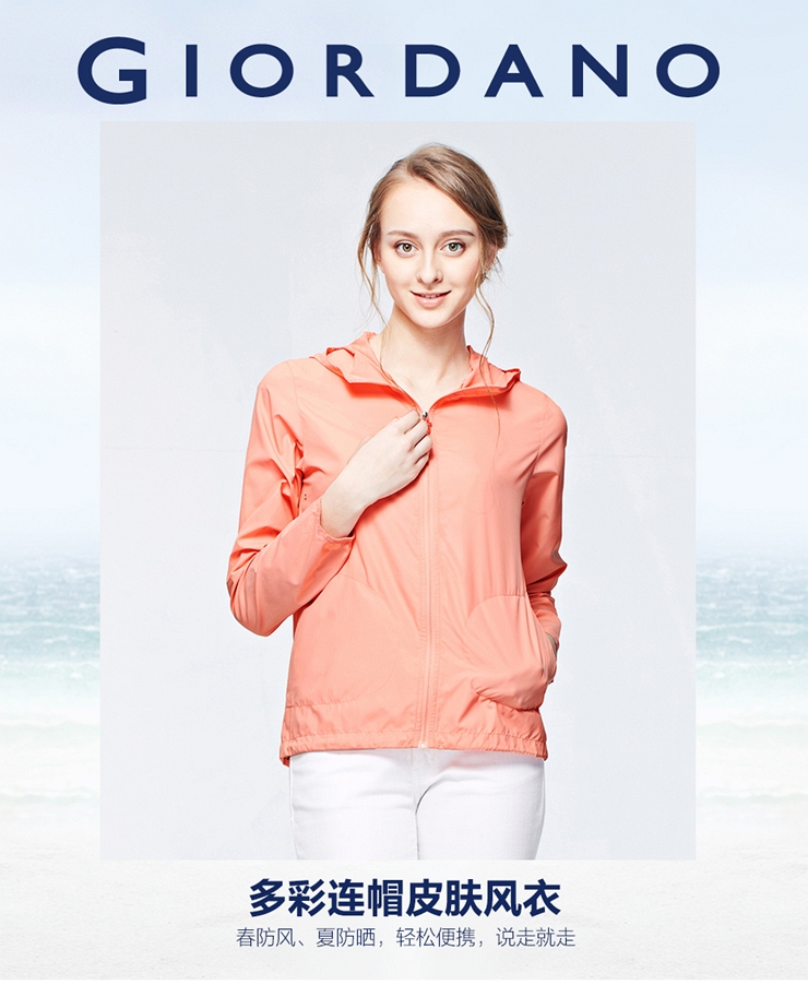 佐丹奴薄外套 女装荧光色拉链连帽衫女 户外运动女防风衣05375006 42金章黄色 加大码(170/96A)