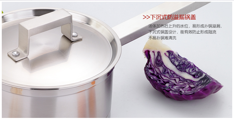 创壹304不锈钢复底奶锅迷你小锅宝宝煮粥煮面汤锅 燃气电磁炉通用16/18cm易存储不粘锅 18cm
