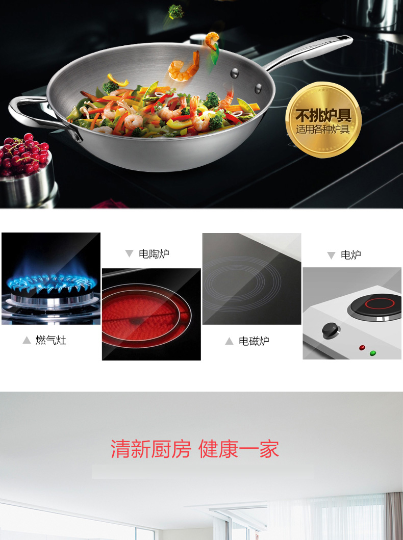 
                                                            爱仕达（ASD）炒锅304不锈钢三层无涂层少油烟炒菜锅平底煎锅电磁炉燃气通用 32cm                