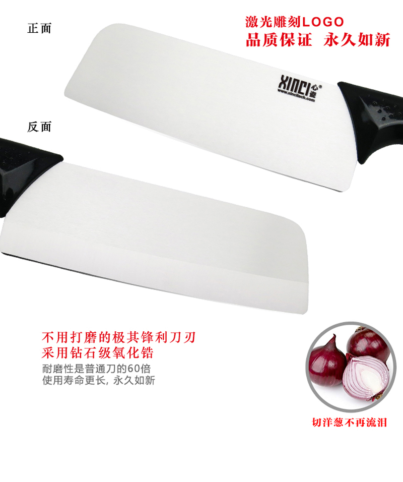 心瓷XINCI 陶瓷刀套装4件套 陶瓷菜刀厨房刀具切肉刀(大6寸菜刀 4寸 刨刀 刀架 黑色