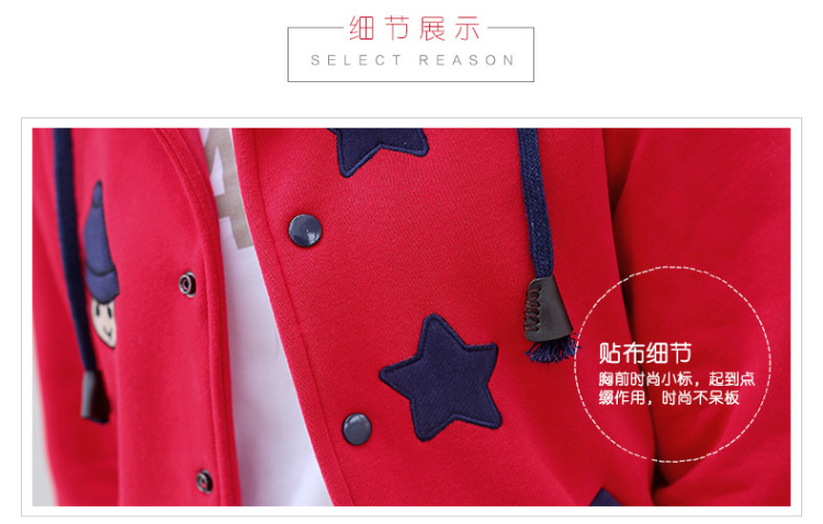 珞俐娅 2016学院风连帽少女初高中学生加厚卫衣外套女春秋棒球服开衫G 米白色 L