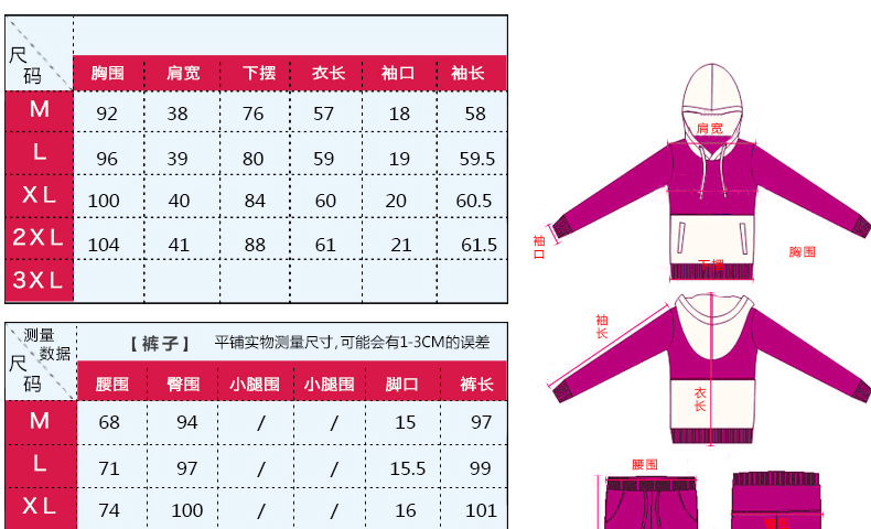 香草狐2015秋装新款印花休闲套装加绒加厚三件套运动卫衣套装女666 宝蓝色 XL